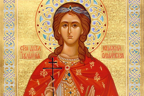 Праведная дева Иулиания, княгиня Ольшанская (16 век)