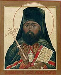 Сщмч. Амвросий, еп.  Свияжский