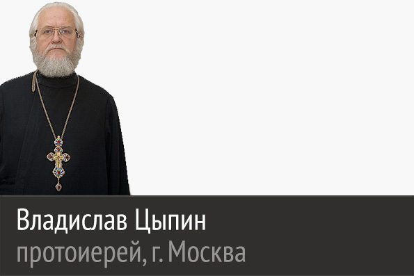 На посещающих храмы Божии лежит особая ответственность — привлекать к вере Христовой своих близких