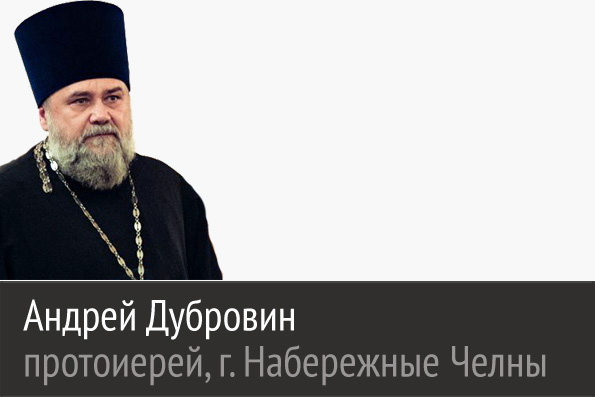 Всякий человек, по образу и подобию Божиему, является званным в Царствие Небесное