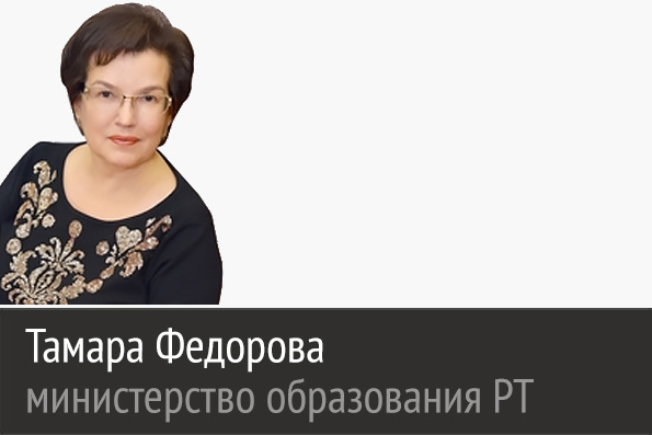 Добро, совесть и милосердие — это вечные ценности