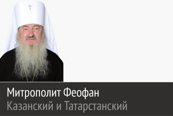 Мы должны Царице Небесной дать обещание жить по правде, по совести, по заповедям