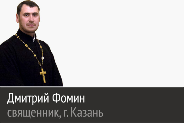 «Семья — это сосуд, который человечество несет из райских стен»