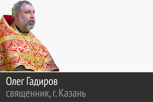 За все благодарить умеет только тот, кто действительно понимает смысл Промысла Божьего