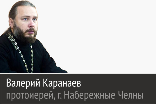 Господь желает всех нас спасти, но нужно, чтобы мы сами этого захотели