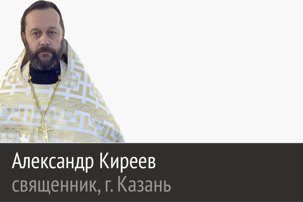 Храм — кардиоцентр, в котором с Божией помощью исправляются наши сердца