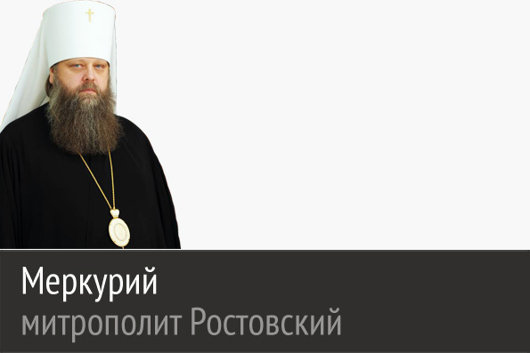 Духовное наследие Православия сегодня особенно востребовано в современной системе дошкольного, школьного и высшего образования