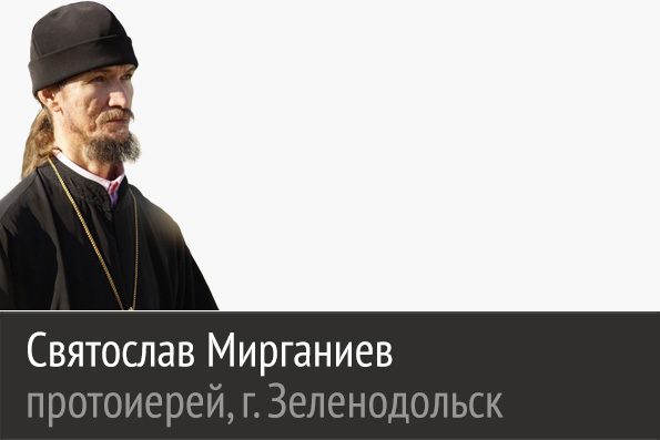 Во время поста нужно воздерживаться от ненужной и неполезной информации