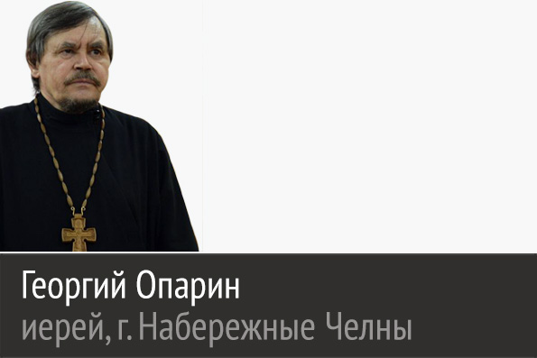 Спасение возможно только через устремление к Богу и влечение к духовному