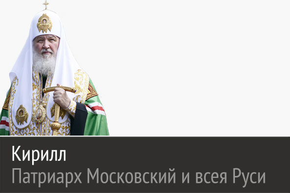 «Каждый должен стремиться стяжать подлинно христианскую любовь, которая способна преображать жизнь всего общества»