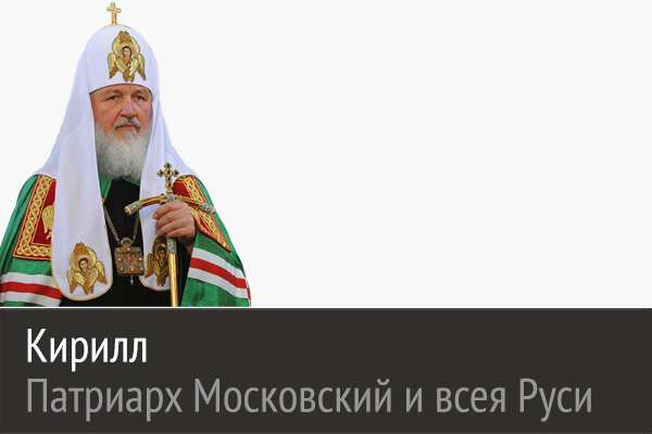 Бог не спасает нас помимо нашей воли