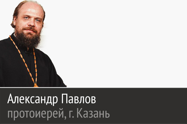 Новый год – время благодарения Господа за те благодеяния, которые Он в изобилии являл на нас в прошедшем году