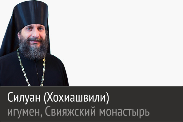 Через схиигумена Сергия (Златоустова) Господь явил образец подлинного жертвенного служения вере