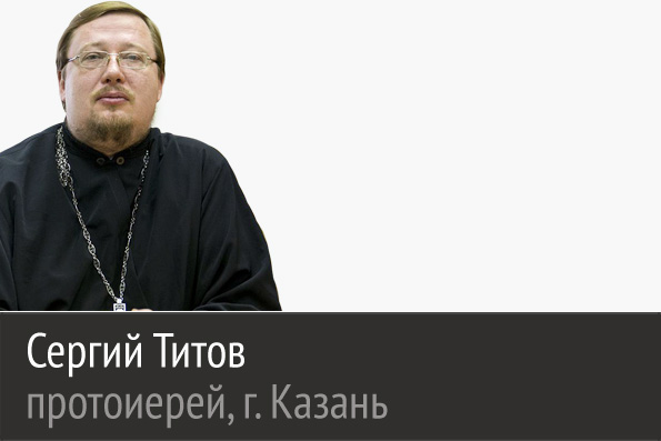 Каждый служит Господу на своем месте