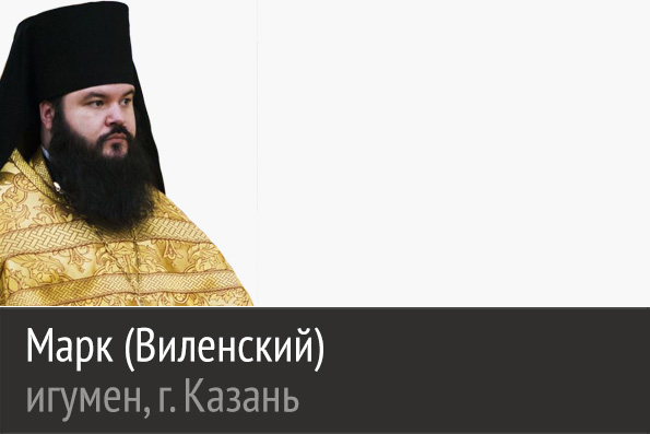 Господь дает нам Свою благодать для того, чтобы мы являлись светильниками перед миром