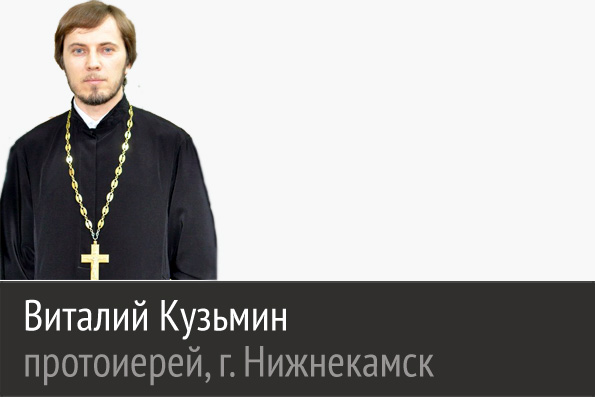 Чтобы наши родные приняли Господа в свое сердце, требуются не красивые и мудрые слова, а явление силы Божией