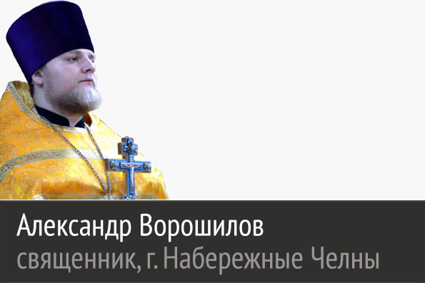 Если человек живет со Христом, то чудеса в жизни происходят каждый день