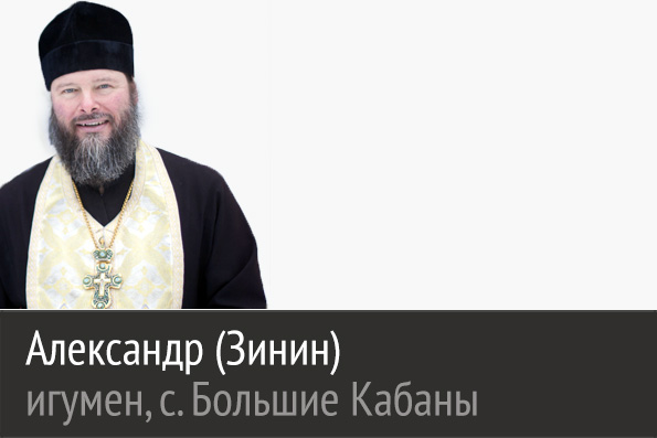 Праздник Воздвижения Креста напоминает нам о нашем предназначении – быть наследниками вечной жизни