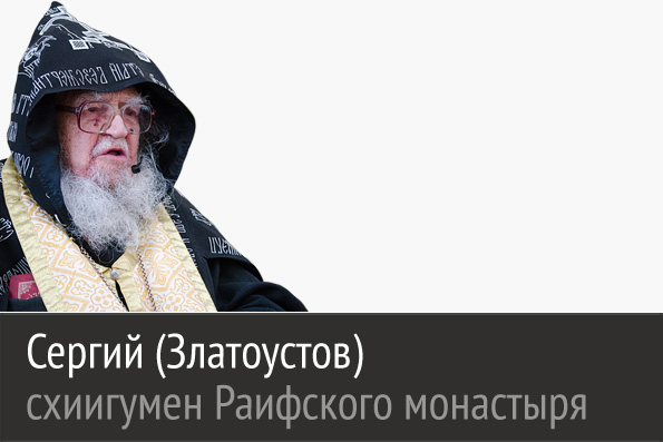 Высшая цель христиан — это подражание божественной любви, которая приведет к счастью на земле