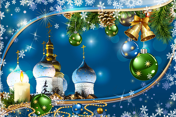 Поздравляем с Новым годом!