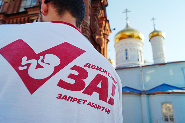 Подведены предварительные итоги сбора подписей Всероссийской акции против абортов