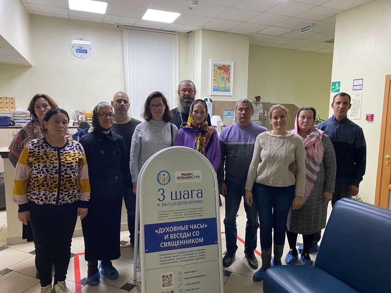 Центр социальной помощи «Благовещение» реализует программу, направленную на помощь зависимым и созависимым
