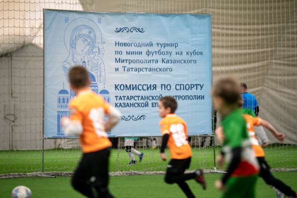 В столице Татарстана состоялся детский спортивный турнир на Кубок митрополита