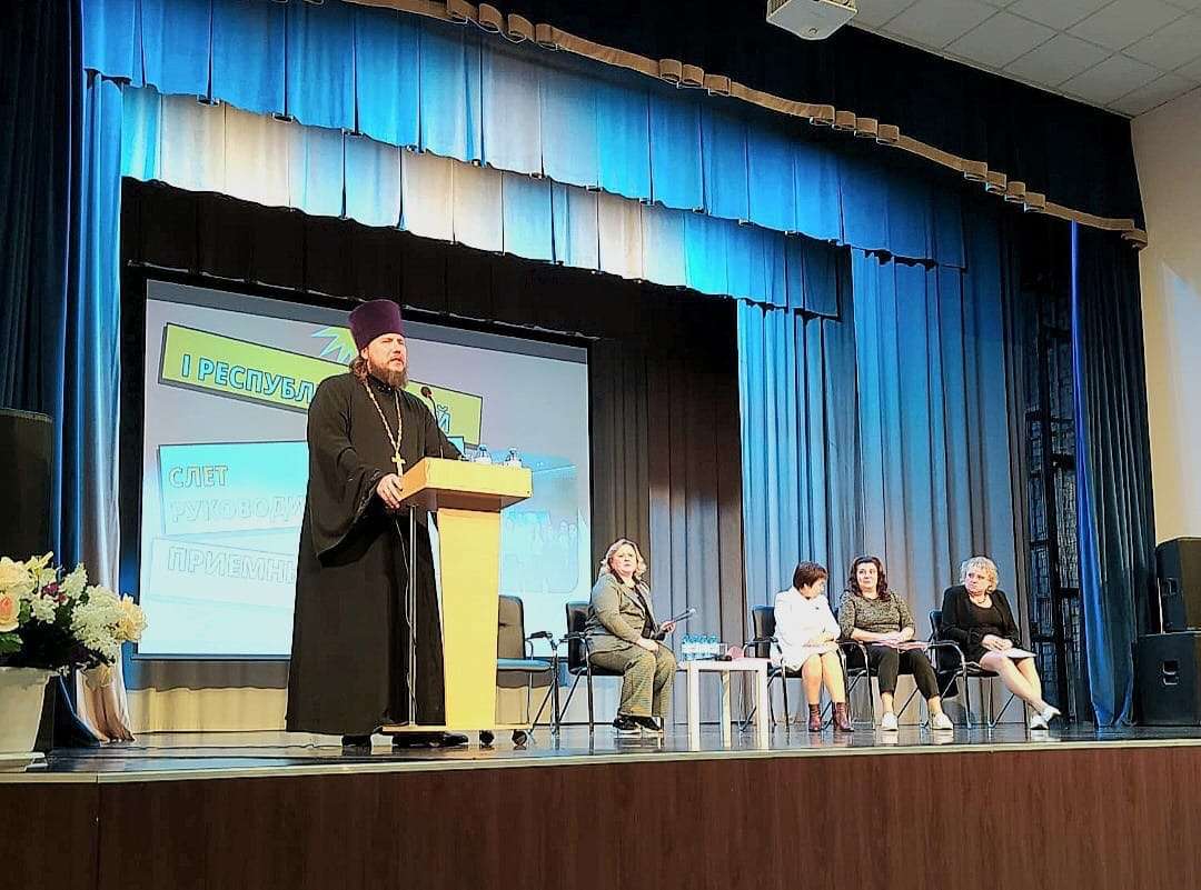 Священник Казанской епархии принял участие в Первом Республиканском слёте руководителей клубов приёмных семей Татарстана