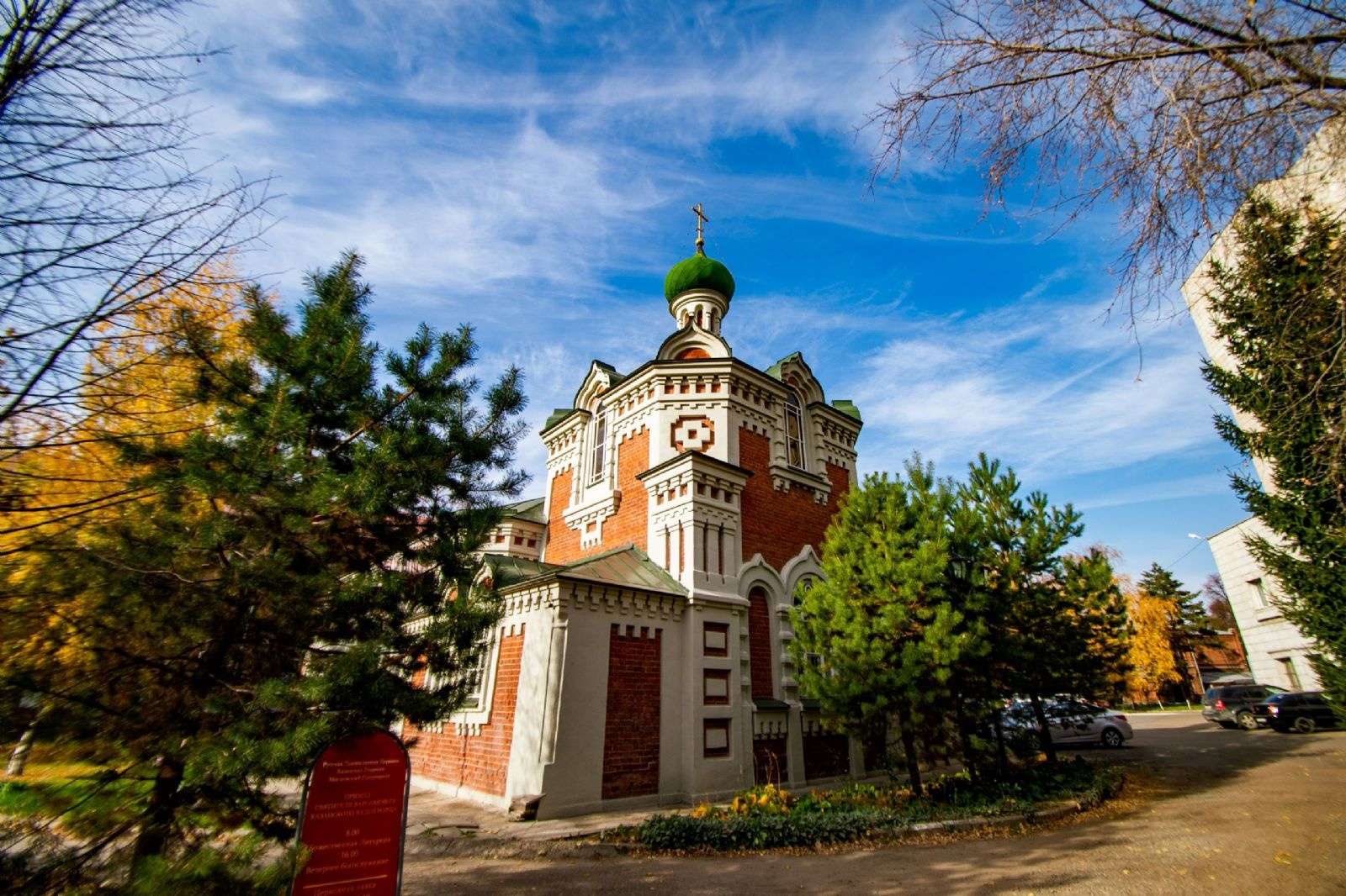 В храме святителя Варсонофия Казани прошла встреча, посвящённая праведному Иоанну Кронштадтскому 