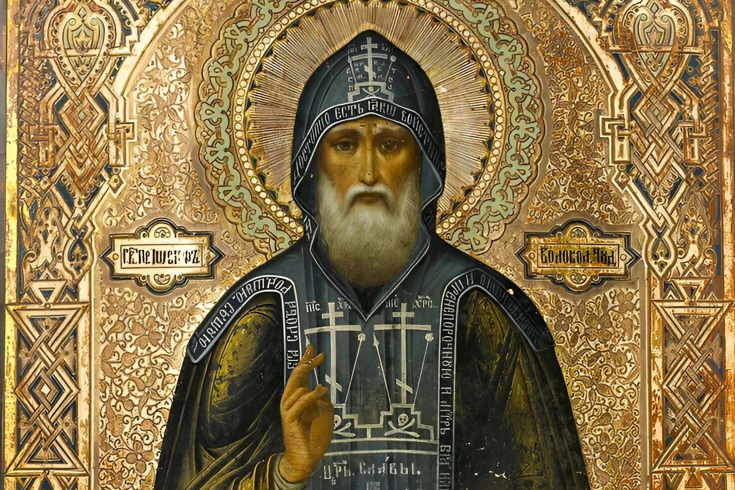 Преподобный Иосиф, игумен Волоцкий, чудотворец (1515 г.)