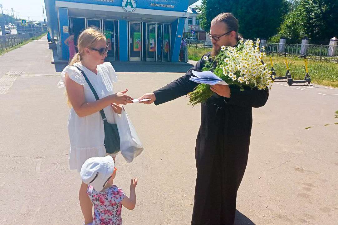 В День семьи, любви и верности в Авиастроительном районе Казани прошла миссионерская акция