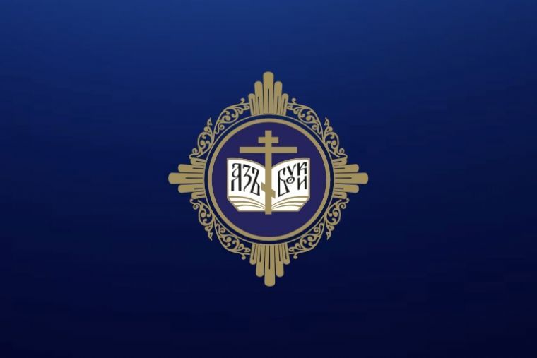 Стартовал приём заявок на региональный этап Всероссийского конкурса «За нравственный подвиг учителя»