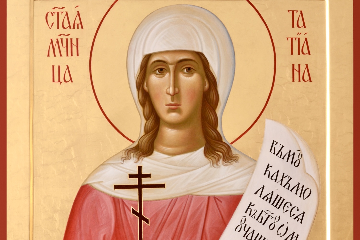 25 января. Память мученицы Татианы и с нею в Риме пострадавших
