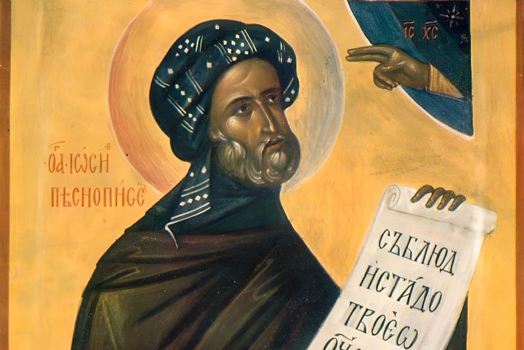 17 апреля. Великий Четверток. Воспоминание Тайной Вечери. Память преподобного Иосифа Песнописца