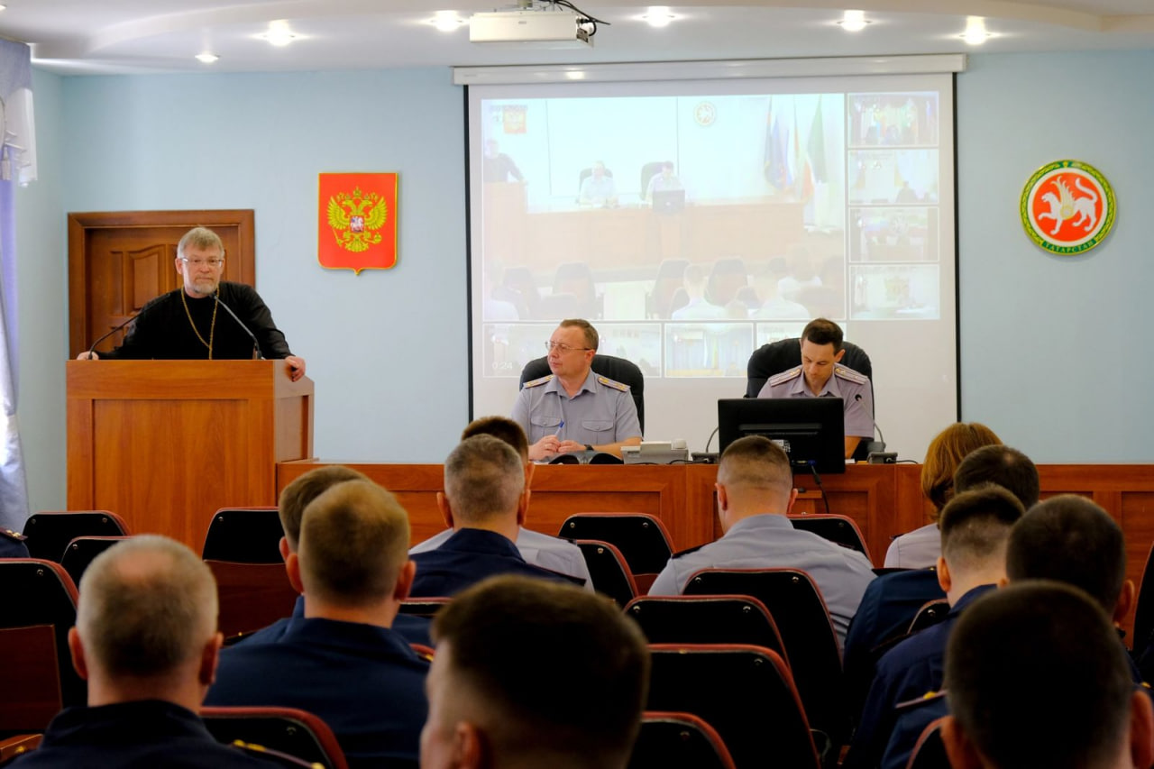 Священнослужители Казанской епархии провели вероучительные и духовно-просветительские занятия с сотрудниками УФСИН