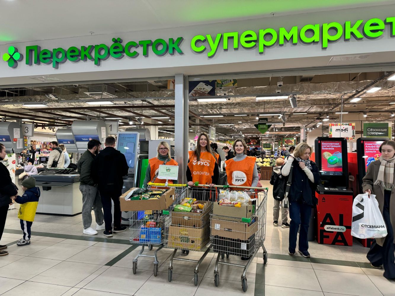 Служба «Милосердие – Казань» приглашает жителей Татарстана принять участие в благотворительной акции «Корзина доброты»