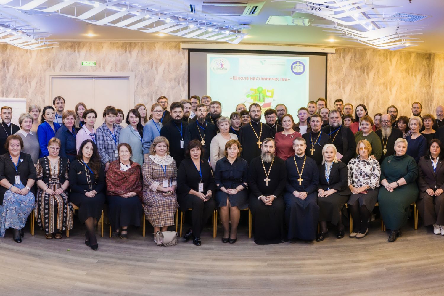 Представитель Казанской епархии принимает участие в межрегиональном семинаре-практикуме для сотрудников епархий Русской Православной Церкви