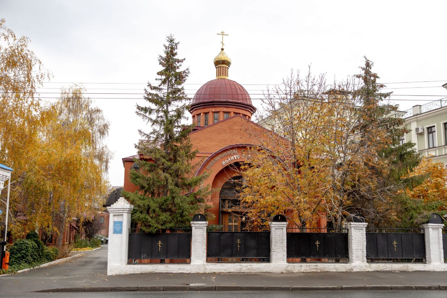 В архиерейском подворье Московских святителей в Казани проходят встречи родительского клуба