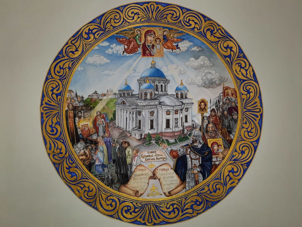 Воспитанник воскресной школы Никольского собора города Казани стал призёром Международного конкурса «Красота Божьего мира»