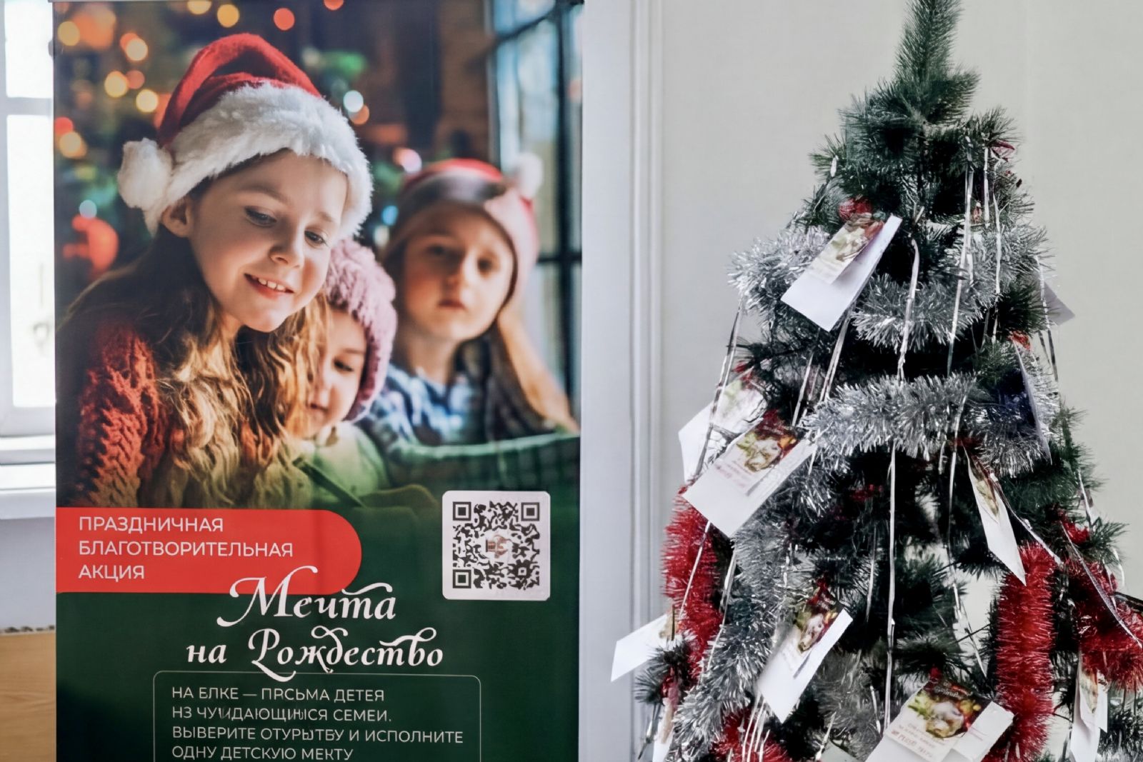 В татарстанских храмах установлены ёлки с детскими письмами
