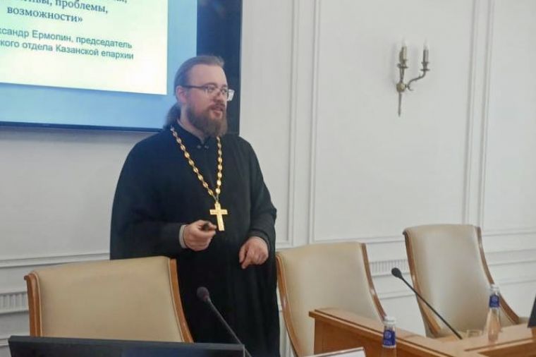 Представители Казанской епархии выступили с докладами на курсах повышения квалификации для миссионеров в ОЦАД
