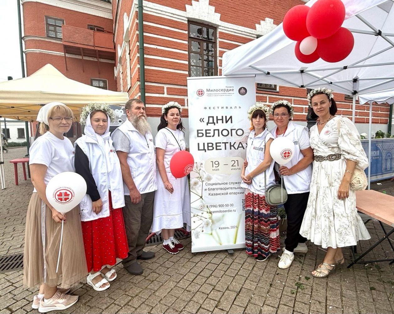 525 тысяч рублей собрано на благотворительном фестивале «Дни белого цветка» в праздник Казанской иконы Божией Матери