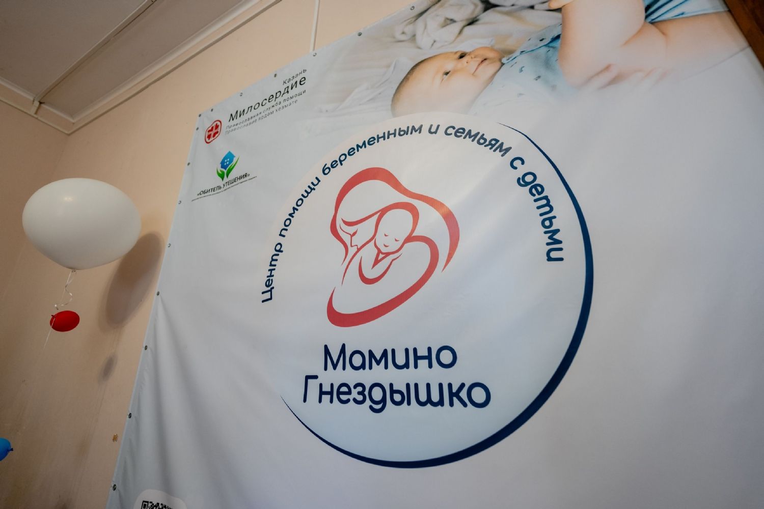 Подопечные епархиального центра помощи семьям реализует социальный проект в поддержку военнослужащих в зоне СВО