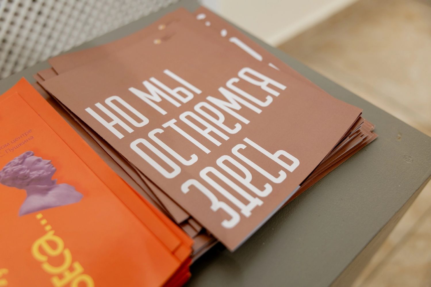 В Татарстане пройдут открытые показы документального фильма «Но мы остаёмся здесь» о святителе Феофане (Еланском)