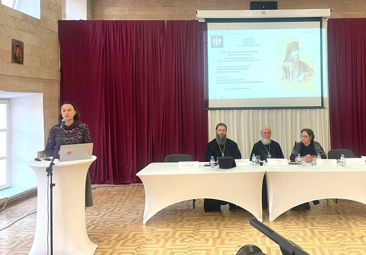 Опыт Казанской епархии представлен на научно-практической конференции «Святоотеческая психология в современном мире»