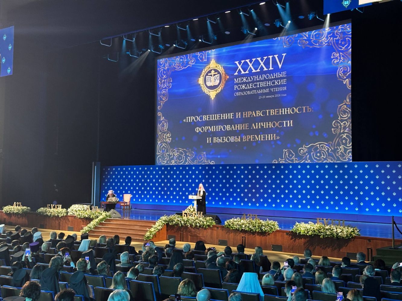 Представители Казанской епархии выступили на конференциях и круглых столах в рамках Рождественских чтений