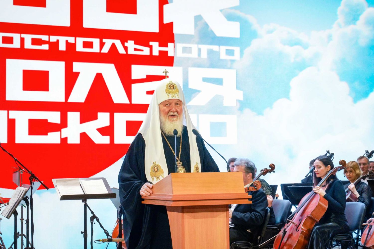 Представители Казанской епархии посетили церемонию открытия Патриаршего международного фестиваля спортивных единоборств