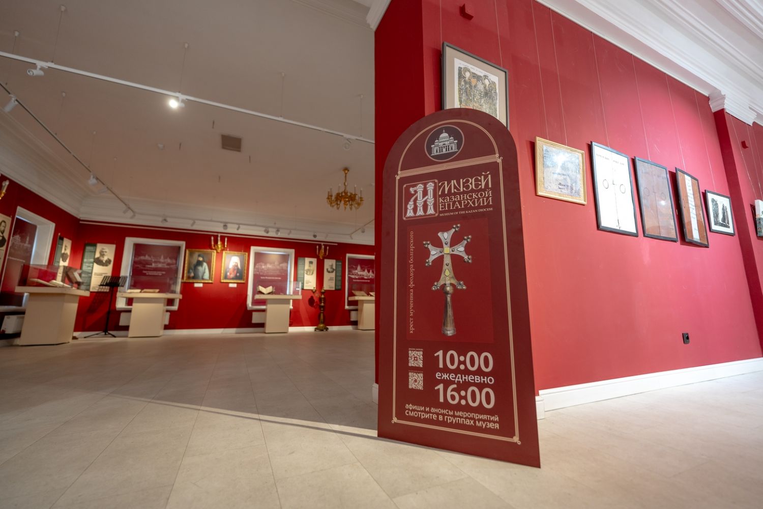 В Музее Казанской епархии состоится просветительская встреча, посвященная храмовой архитектуре