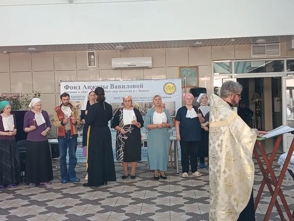 В Казанском хосписе совершено таинство Соборования
