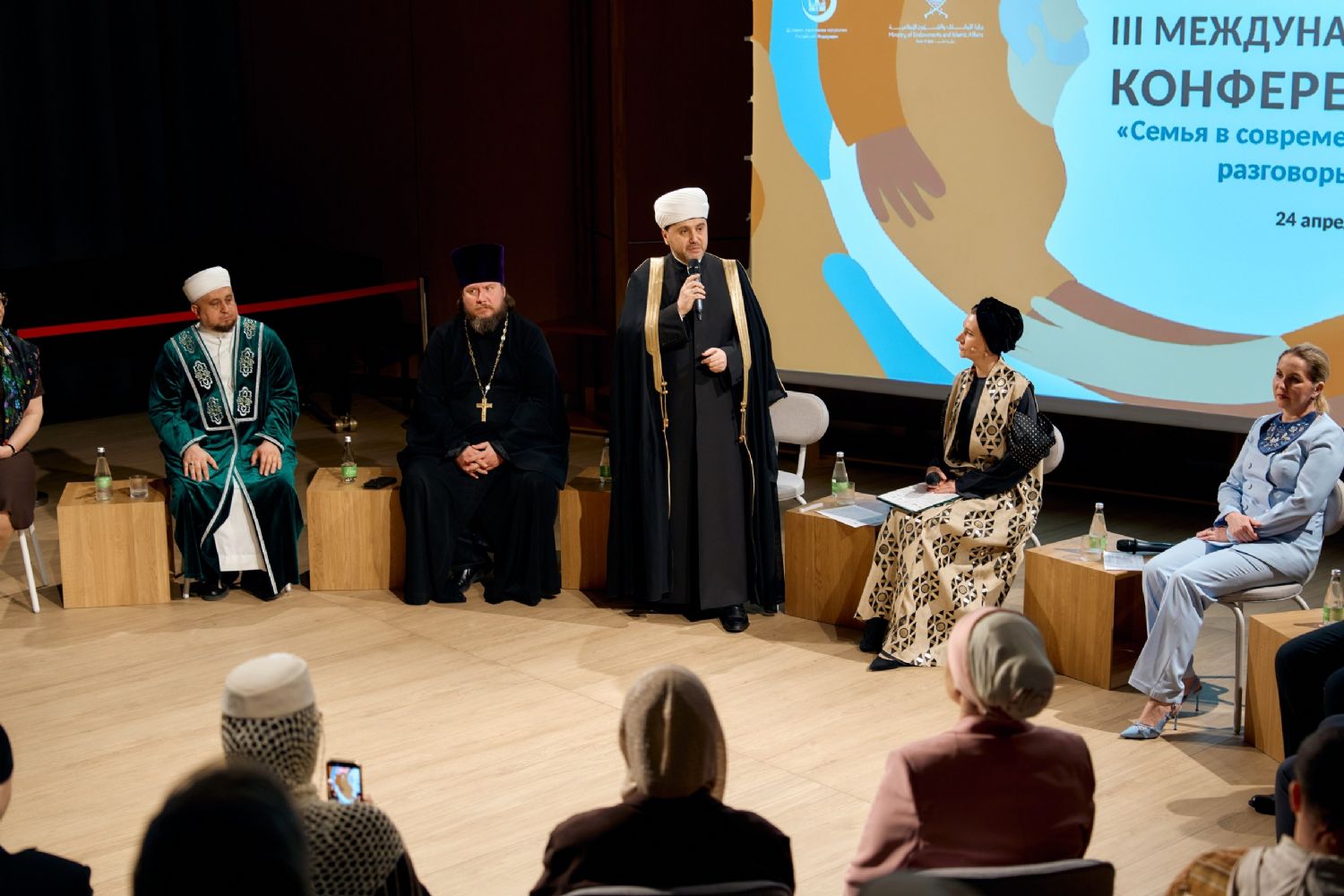 Священнослужитель Казанской епархии принял участие в Международной конференции «Семья в современном мире: разговоры о важном»